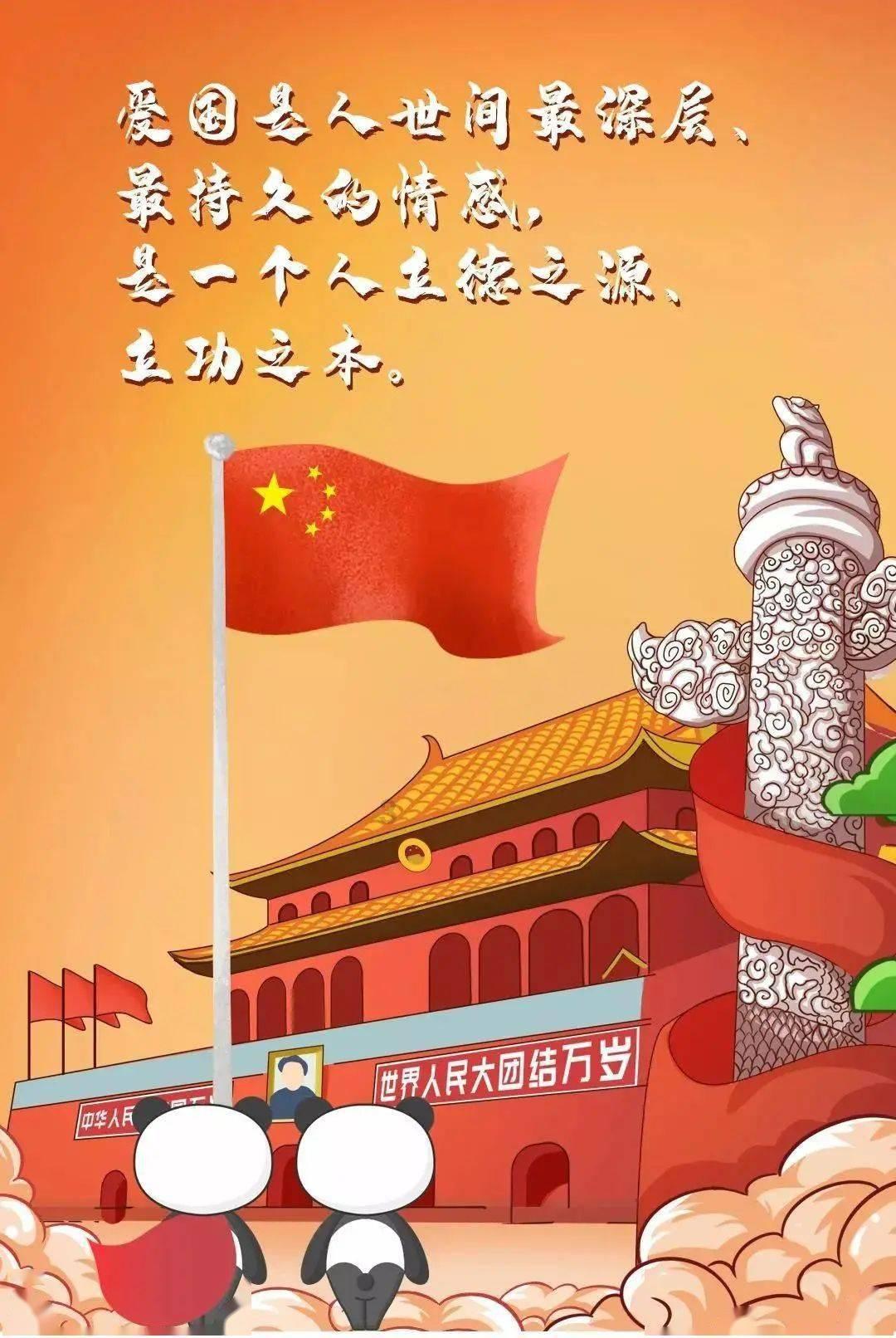 小鸟快跑