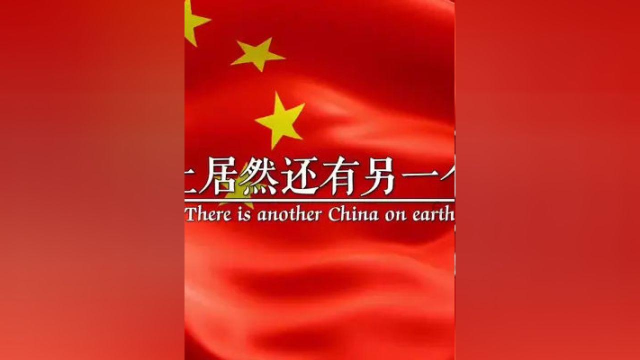 2024年1月20日 新华纵横(成品)