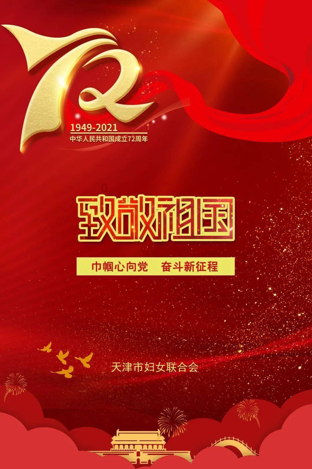 每日一读 | 中华人民共和国监察法实施条例（一百七十三）