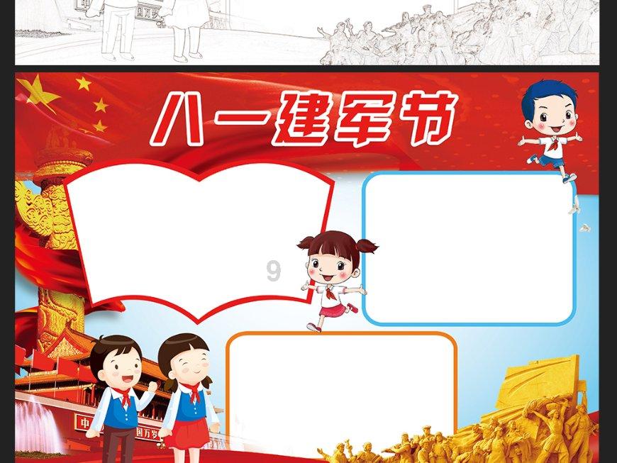 救援聪明的女子