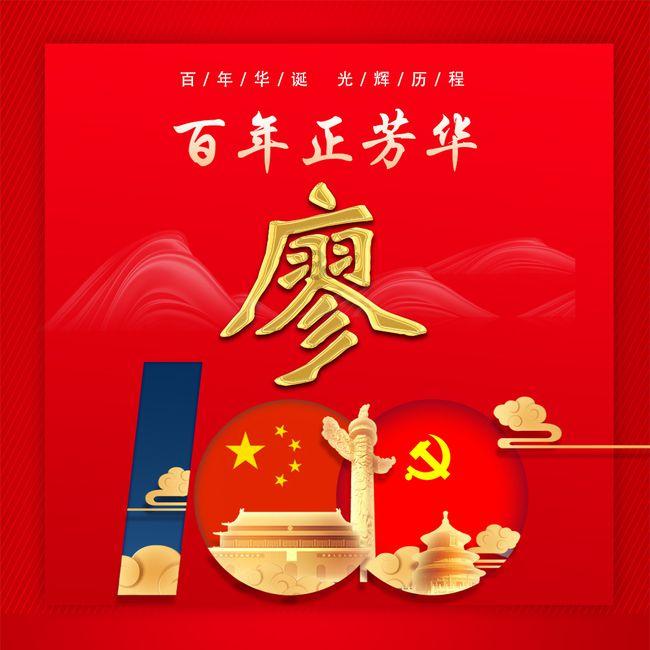 浪潮集团:持续加强科技创新 塑强数字经济发展新优势