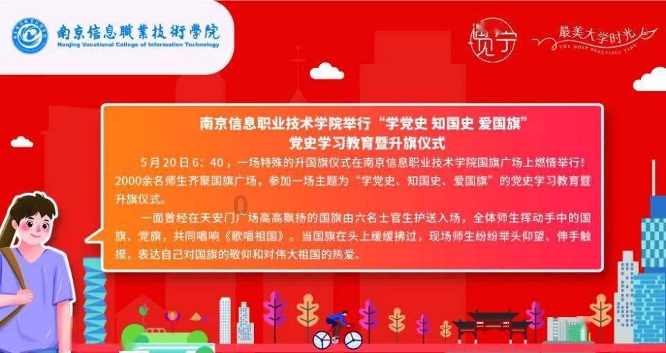 吃星星的恐龙男孩