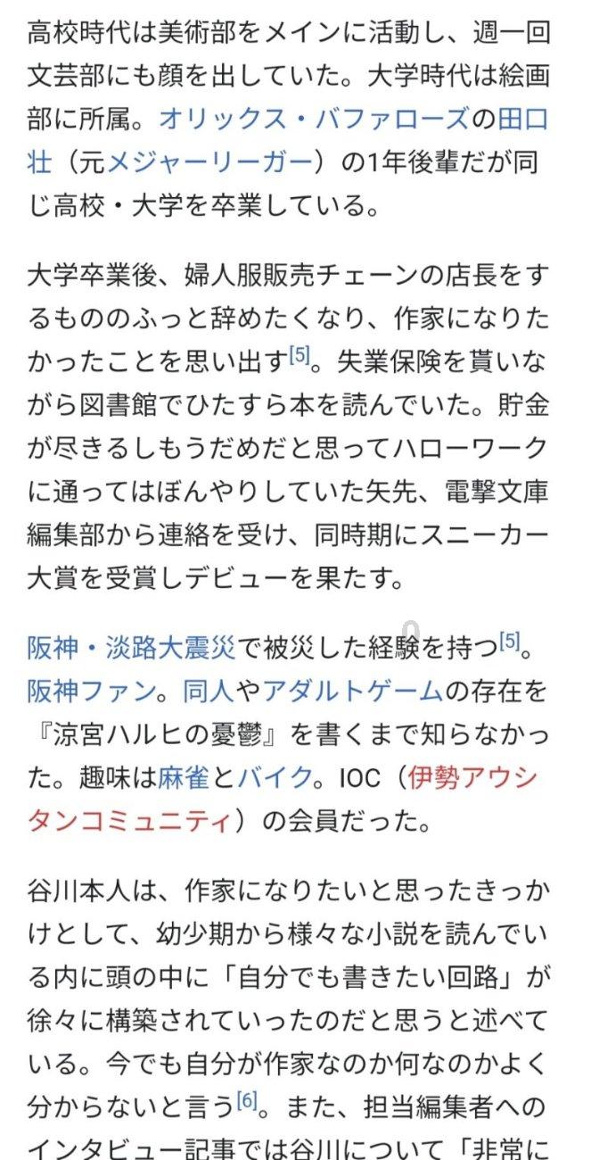 山东两位省政府副秘书长职务调整