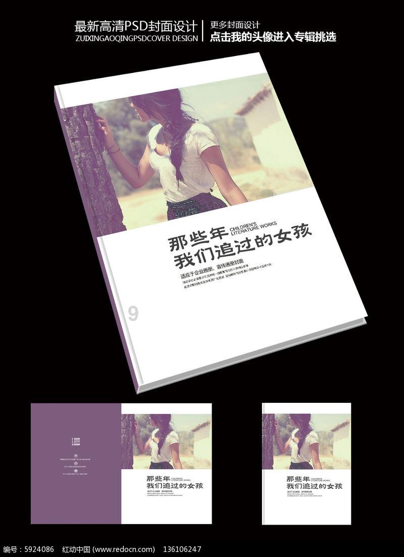 雷东宝搞外遇，《大江大河3》毫无意外，男人有钱真变坏